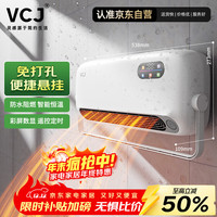 取暖器家用壁挂式暖风机防水阻燃电暖器 居浴两用防烫热风机G01