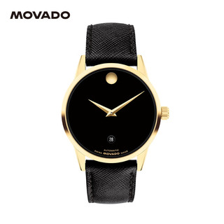 摩凡陀（Movado）瑞士手表博物馆系列腕表机械男表0608025