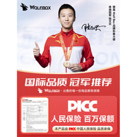 狼盒 雪佛兰科鲁泽迈锐宝探界者前挡玻璃遮雪挡防冻罩遮雪罩防雪罩 本产品由PICC人民保险承保_让消费更放心