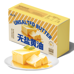 云山半 无盐黄油无添加盐淡味 500g 煎牛排蛋糕面包饼干烘焙