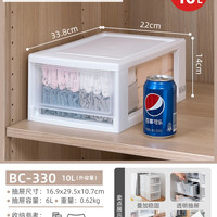 移动端：爱丽思 BC190 抽屉式收纳箱
