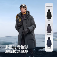 波司登（BOSIDENG）25羽绒服男款中长款90绒鹅绒极寒连帽加厚宽松保暖外套 极地灰8270 XS 165/88A 体重约120斤以内