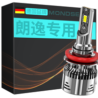 魔灯狮适用大众朗逸汽车led大灯08-18款改装远近一体远近光灯led车灯泡 朗逸 13-19款【近光】2支装