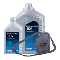 采埃孚 FS5A 5速自动变速箱油保养套装 JK6 适用马自达3/5/马自达6/睿翼/CX7/