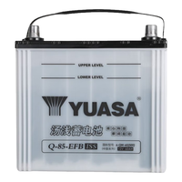 汤浅 汽车蓄电池 Q-85-EFB 12V 马自达CX-5