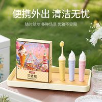 百亿补贴：贝适邦 软毛儿童训练牙刷3-12岁护龈分体可拆卸便携礼盒装