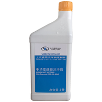 别克（Buick）原厂齿轮油搭载手动变速箱油 1L 凯越英朗昂科拉君威威朗阅朗等