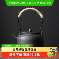 苏氏陶瓷 SUSHI CERAMICS 苏氏陶瓷 J0486 陶瓷磨砂提梁功夫茶具 350ml