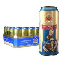 凯尔特人 小麦啤酒 500ml*24听 整箱装