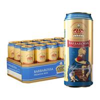 BARBAROSSA 凯尔特人 小麦啤酒 500ml*18听