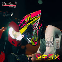 坦克 挑战者 大尾翼3C防雾 仿赛头盔 玫红 XXL