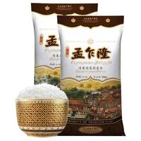 孟乍隆 清莱府茉莉香米 10kg*2袋