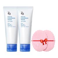 Za 姬芮 洁面膏 100g*2