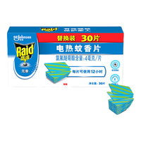 Raid 雷达蚊香 电热蚊香片 4ml*30片 无香