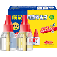 lanju 榄菊 电蚊香液2瓶100晚清香型蚊香液电蚊香灭蚊防蚊驱蚊液