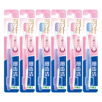 LION 狮王 细齿洁牙龈倍护牙刷 6支装