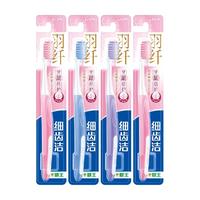 LION 狮王 细齿洁牙龈倍护牙刷 4支装