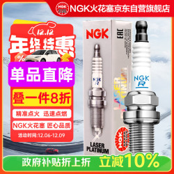 NGK 双铂金火花塞 PFR7S8EG 4支装