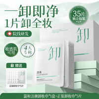 透真 377美白补水喷雾玻尿酸小分子妆前保湿敷去黄提亮爽肤水男女正品