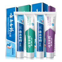 云南白药牙膏 牙膏套装 (经典白药系列薄荷清爽型100g+留兰香型100g+金口健益优薄荷105g+益优冰柠105g)