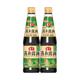 海天 酱油蒸鱼豉油450ml*2清蒸凉拌家用调味海鲜炒饭白灼汁酱油