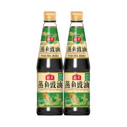 海天 酱油蒸鱼豉油450ml*2清蒸凉拌家用调味海鲜炒饭白灼汁酱油