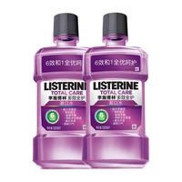LISTERINE 李施德林 高阶护理系列多效全护漱口水 500ml*2