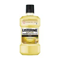 LISTERINE 李施德林 高阶护理系列牙龈护理漱口水 500ml
