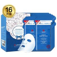 LEADERS 丽得姿 美蒂优氨基酸保湿面膜 25ml*16片