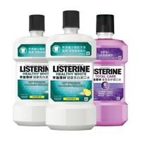 LISTERINE 李施德林 高阶护理系列漱口水套装 3件套(健白亮白500ml*2+多效全护500ml)