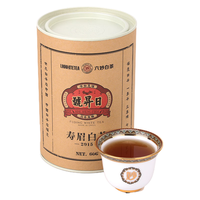 六妙白茶日升号福鼎寿眉白茶茶叶 2015年老树寿眉60g罐装