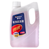 CHIEF 车仆 汽车防冻液 红色 -15℃ 2kg