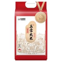 YUDAOFU 裕道府 有机长粒香大米 10kg