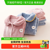 88VIP：euv儿童睡衣男女童冬季法兰绒女孩珊瑚绒秋冬款加绒加厚款家居服