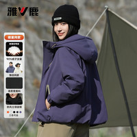 YALU/雅鹿短款羽绒服女户外时尚休闲保暖外套女 紫色 L 连帽 涤纶(聚酯纤维)100% 厚款 90%及以上 鸭绒 标准型 百搭风 纯色 日常 学校