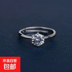 跨境 莫桑钻女款戒指 经典六爪锆石开口戒指 可调节食指戒