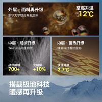 波司登(BOSIDENG)25年极寒90绒鹅绒商场同款羽绒服连帽外套B250242317 【趋势】冰凝蓝|5C17-充绒量+10%左右 7XL 205/120A 体重约200斤以上