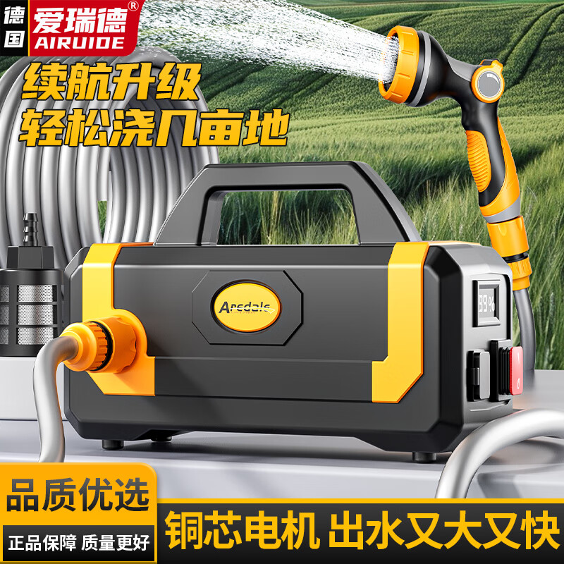 爱瑞德充电式抽水泵家用锂电抽水机浇花泵农用灌溉自吸泵清洗机洗车水枪 双电机超长续航版+10米水管