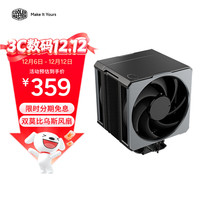 酷冷至尊 Hyper 612 APEX 风冷散热器