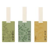 氣味圖書館 气味图书馆 车载香水卡片 3片装