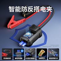 埠威 汽车应急启动电源搭电宝车载充气泵多功能一体机打火神器户外应急照明救援