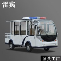 雷宾 电动观光车四轮带斗巡逻车载货8座营区机场接待巡查车看房车