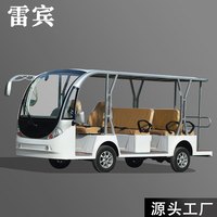 雷宾 电动观光车 四轮 11座 敞篷式 景区游览车