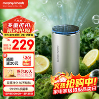 摩飞 MR2062 多功能净味器