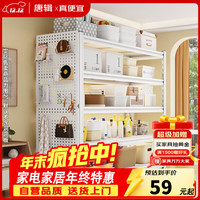 唐辑 置物架 客厅收纳架 40*30*80