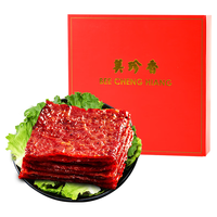 BEE CHENG HIANG 美珍香 金钱烧烤猪肉 250g