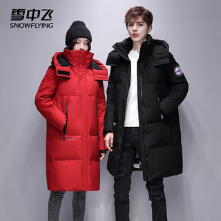 雪中飞长款羽绒服鹅绒抗寒保暖情侣款休闲时尚户外连帽外套30388 红色 S (160/84A)