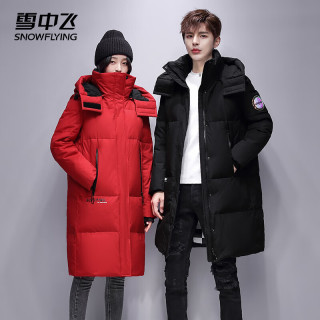 雪中飞长款羽绒服鹅绒抗寒保暖情侣款休闲时尚户外连帽外套30388 红色 S (160/84A)