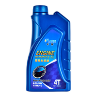 KÄRCHER 卡赫 kahe）摩托车机油 SG15W40 四冲程 900ML 车型均通用