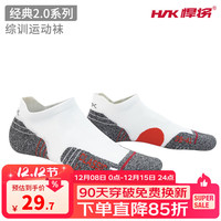 悍将 2.0 通用款运动袜